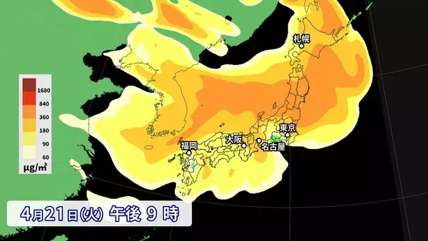 「【黄砂情報】21日（火）～22日（水）北日本～西日本の広い範囲で飛来か 最新の黄砂シミュレーション」の画像