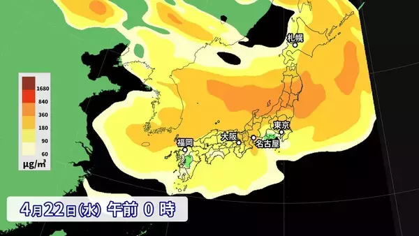 「【黄砂情報】21日（火）～22日（水）北日本～西日本の広い範囲で飛来か 最新の黄砂シミュレーション」の画像