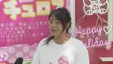 「“1年でいちばん混む”こどもの日の動物園 ライオンの食事風景は｢迫力ある｣ 一方キッチンカーには中東情勢の影響が ｢のんほいパーク｣ 愛知・豊橋市」の画像11