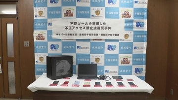 男子高校生らを逮捕 携帯電話会社に不正アクセスした疑い 犯罪グループに通信回線を転売していたか｢金は遊びに使った｣