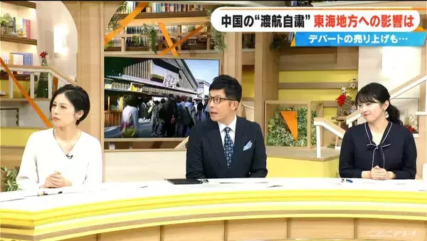 「中国からの渡航自粛で影響は？“消費額”トップは中国だったが…デパートの売り上げは「12月に入ってマイナスが目立ってきた」【大石邦彦が解説】」の画像