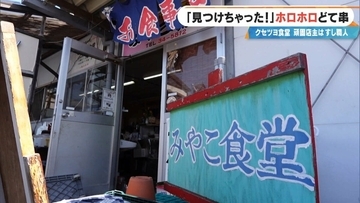 ｢自宅に帰るのは面倒｣ 店で寝泊まりする82歳寿司職人 4か月ぶりに“相棒”復帰！頑固な夫が漏らした本音 愛知･常滑市