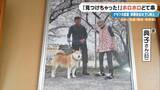 「｢自宅に帰るのは面倒｣ 店で寝泊まりする82歳寿司職人 4か月ぶりに“相棒”復帰！頑固な夫が漏らした本音 愛知･常滑市」の画像14
