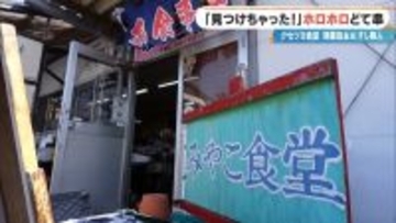 ｢自宅に帰るのは面倒｣ 店で寝泊まりする82歳寿司職人 4か月ぶりに“相棒”復帰！頑固な夫が漏らした本音 愛知･常滑市