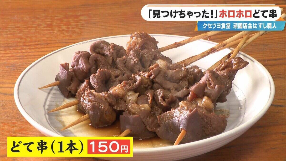 ｢自宅に帰るのは面倒｣ 店で寝泊まりする82歳寿司職人 4か月ぶりに“相棒”復帰！頑固な夫が漏らした本音 愛知･常滑市