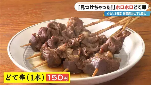 「｢自宅に帰るのは面倒｣ 店で寝泊まりする82歳寿司職人 4か月ぶりに“相棒”復帰！頑固な夫が漏らした本音 愛知･常滑市」の画像