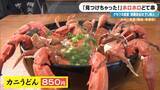 「｢自宅に帰るのは面倒｣ 店で寝泊まりする82歳寿司職人 4か月ぶりに“相棒”復帰！頑固な夫が漏らした本音 愛知･常滑市」の画像3