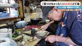 「｢自宅に帰るのは面倒｣ 店で寝泊まりする82歳寿司職人 4か月ぶりに“相棒”復帰！頑固な夫が漏らした本音 愛知･常滑市」の画像4