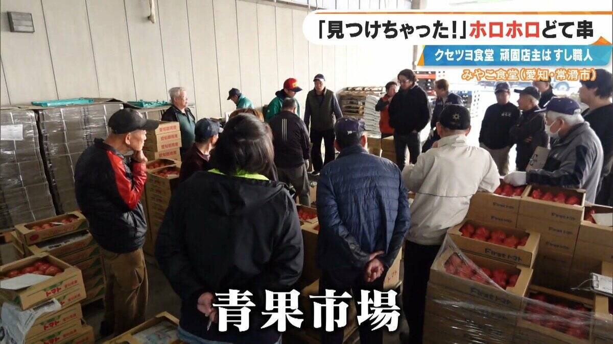 ｢自宅に帰るのは面倒｣ 店で寝泊まりする82歳寿司職人 4か月ぶりに“相棒”復帰！頑固な夫が漏らした本音 愛知･常滑市