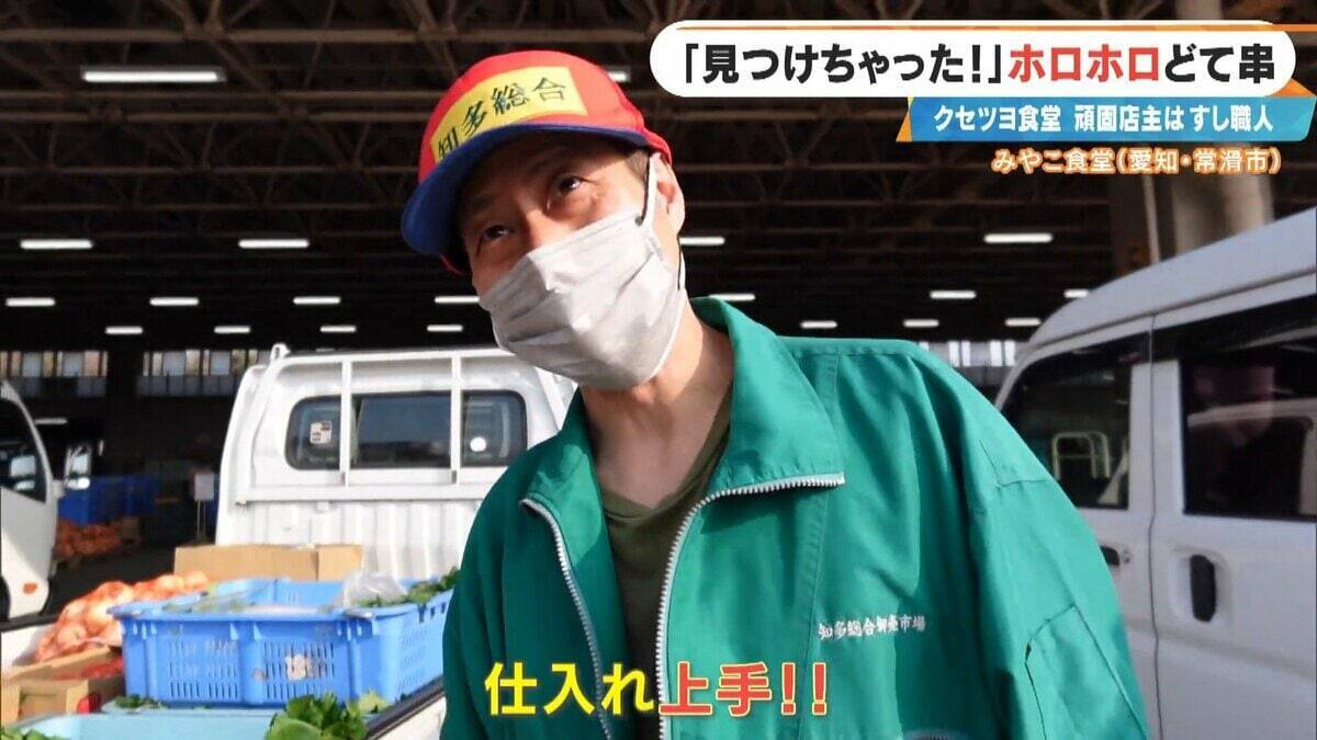 ｢自宅に帰るのは面倒｣ 店で寝泊まりする82歳寿司職人 4か月ぶりに“相棒”復帰！頑固な夫が漏らした本音 愛知･常滑市