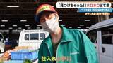 「｢自宅に帰るのは面倒｣ 店で寝泊まりする82歳寿司職人 4か月ぶりに“相棒”復帰！頑固な夫が漏らした本音 愛知･常滑市」の画像8