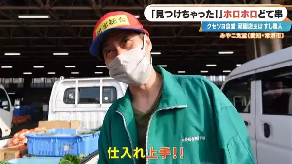 「｢自宅に帰るのは面倒｣ 店で寝泊まりする82歳寿司職人 4か月ぶりに“相棒”復帰！頑固な夫が漏らした本音 愛知･常滑市」の画像