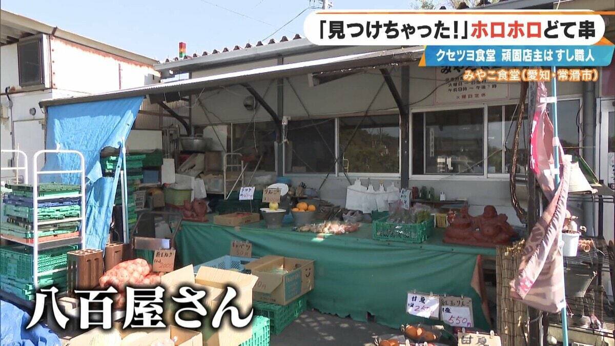 ｢自宅に帰るのは面倒｣ 店で寝泊まりする82歳寿司職人 4か月ぶりに“相棒”復帰！頑固な夫が漏らした本音 愛知･常滑市