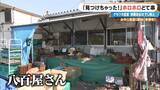 「｢自宅に帰るのは面倒｣ 店で寝泊まりする82歳寿司職人 4か月ぶりに“相棒”復帰！頑固な夫が漏らした本音 愛知･常滑市」の画像9