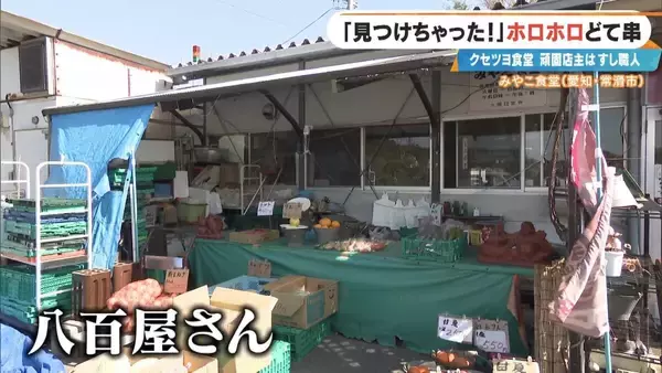 「｢自宅に帰るのは面倒｣ 店で寝泊まりする82歳寿司職人 4か月ぶりに“相棒”復帰！頑固な夫が漏らした本音 愛知･常滑市」の画像