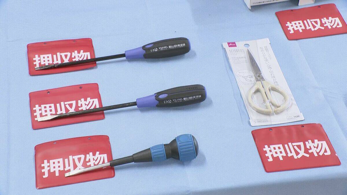 ブレスレットなど約2000点 約48万円相当盗んだ疑い 会社員の41歳男ら逮捕 被害総額は1億8000万円か 名古屋