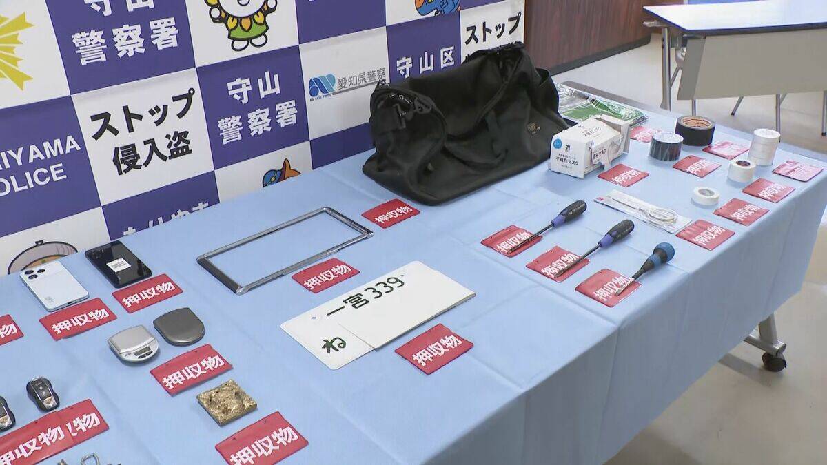 ブレスレットなど約2000点 約48万円相当盗んだ疑い 会社員の41歳男ら逮捕 被害総額は1億8000万円か 名古屋