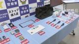 「ブレスレットなど約2000点 約48万円相当盗んだ疑い 会社員の41歳男ら逮捕 被害総額は1億8000万円か 名古屋」の画像3