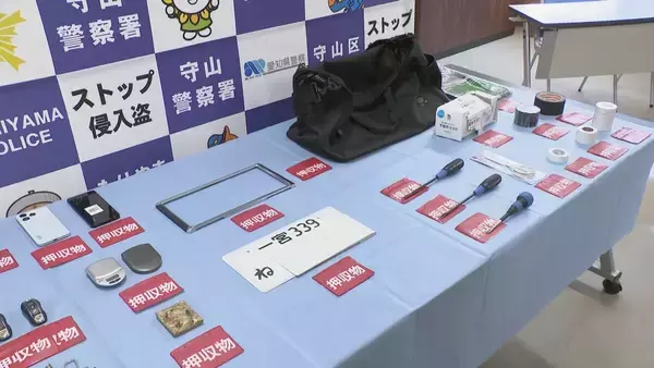 「ブレスレットなど約2000点 約48万円相当盗んだ疑い 会社員の41歳男ら逮捕 被害総額は1億8000万円か 名古屋」の画像
