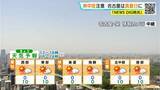 「東海地方は熱中症に注意 予想最高気温は名古屋･岐阜で30℃ こまめな水分や塩分補給を 愛知･岐阜･三重の天気予報（5/19 昼）」の画像2