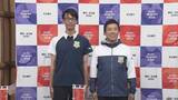 「アジア大会のボランティア 想定より応募多く採用人数600人→1200人程度に 活動時に着用するユニフォームもお披露目 名古屋市」の画像1