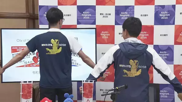 「アジア大会のボランティア 想定より応募多く採用人数600人→1200人程度に 活動時に着用するユニフォームもお披露目 名古屋市」の画像