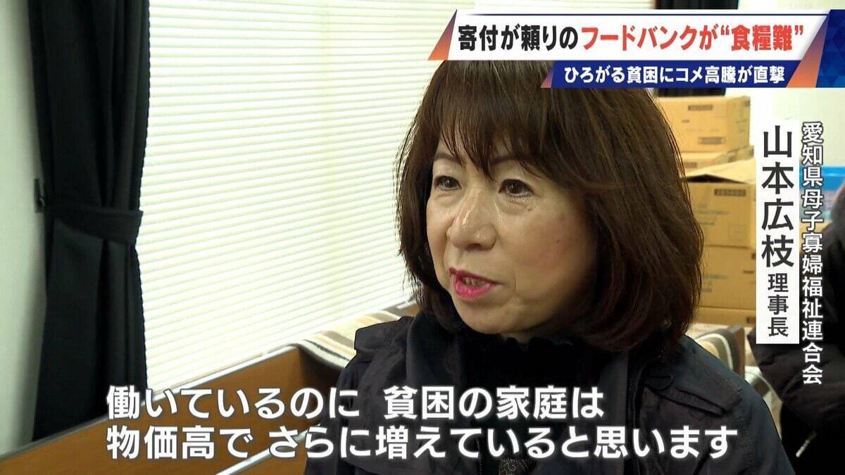 ｢3日前から米が一粒もなくなって…｣ 寄付が頼りのフードバング 物資は年々減り3割減… 広がる貧困を米高騰が直撃