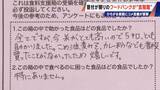 「｢3日前から米が一粒もなくなって…｣ 寄付が頼りのフードバング 物資は年々減り3割減… 広がる貧困を米高騰が直撃」の画像8