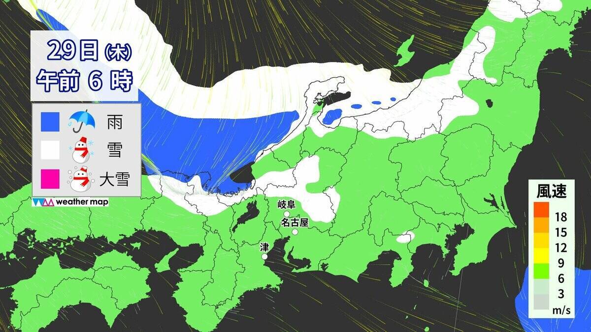 【雪情報】今週も週後半は名古屋･岐阜･津などで雪か 東海地方は寒気の影響で厳しい寒さが続く… 雪崩にも注意 天気予報