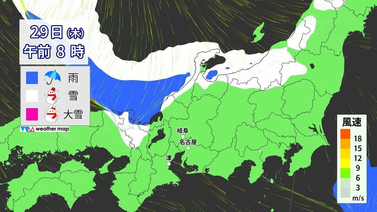 【雪情報】今週も週後半は名古屋･岐阜･津などで雪か 東海地方は寒気の影響で厳しい寒さが続く… 雪崩にも注意 天気予報