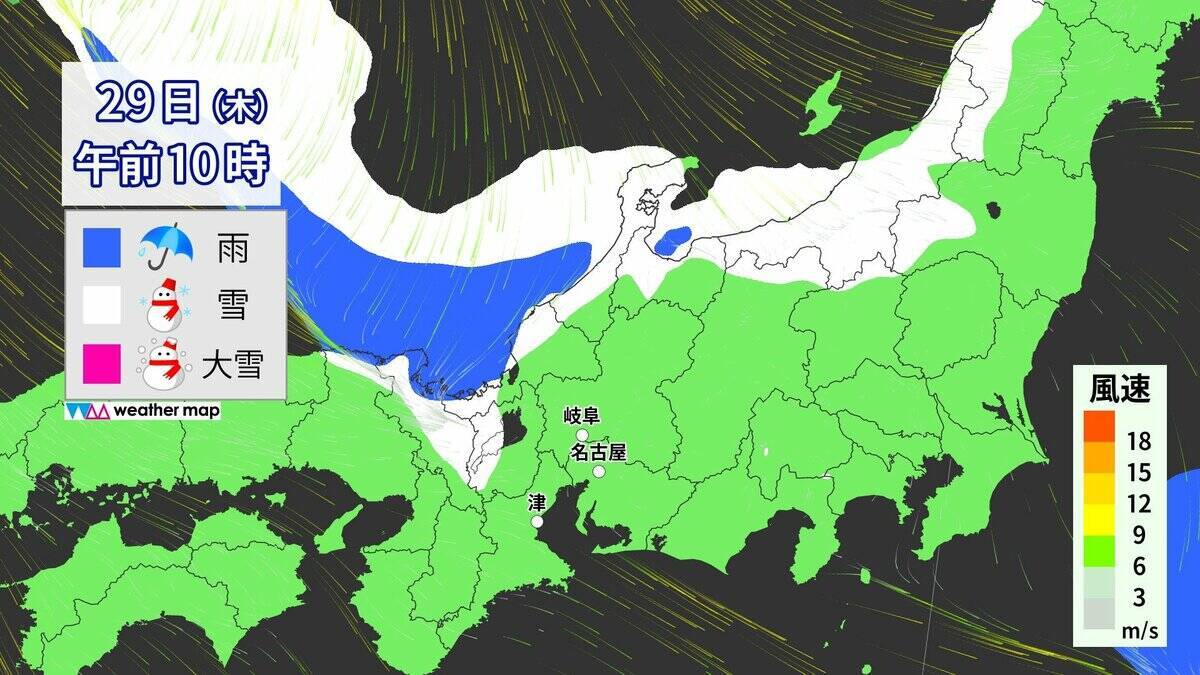 【雪情報】今週も週後半は名古屋･岐阜･津などで雪か 東海地方は寒気の影響で厳しい寒さが続く… 雪崩にも注意 天気予報