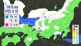 「【雪情報】今週も週後半は名古屋･岐阜･津などで雪か 東海地方は寒気の影響で厳しい寒さが続く… 雪崩にも注意 天気予報」の画像16