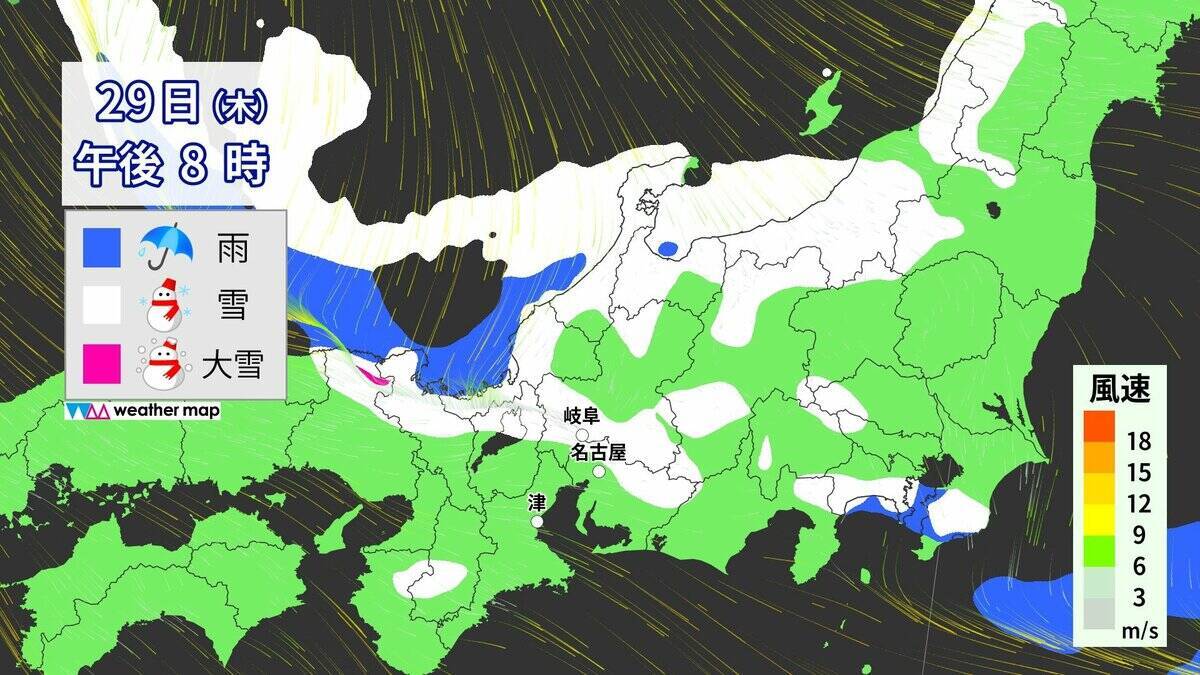 【雪情報】今週も週後半は名古屋･岐阜･津などで雪か 東海地方は寒気の影響で厳しい寒さが続く… 雪崩にも注意 天気予報