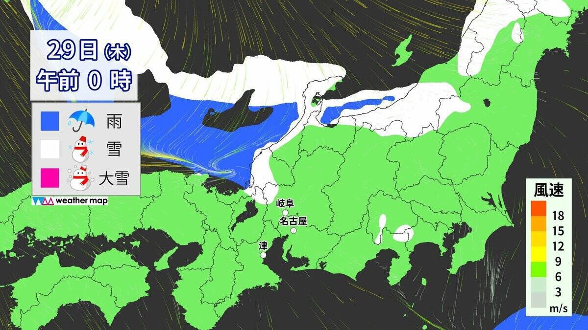 【雪情報】今週も週後半は名古屋･岐阜･津などで雪か 東海地方は寒気の影響で厳しい寒さが続く… 雪崩にも注意 天気予報