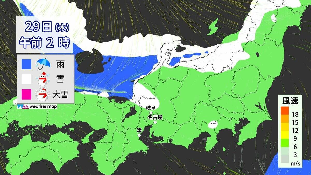 【雪情報】今週も週後半は名古屋･岐阜･津などで雪か 東海地方は寒気の影響で厳しい寒さが続く… 雪崩にも注意 天気予報