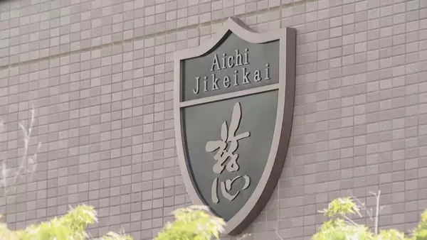 介護報酬の不正請求などがあった社会福祉法人｢愛知慈恵会｣ 第三者委員会は理事長を含む経営体制の刷新を提言