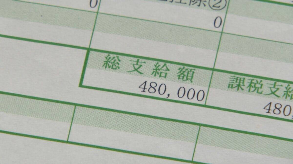 介護報酬の不正請求などがあった社会福祉法人｢愛知慈恵会｣ 第三者委員会は理事長を含む経営体制の刷新を提言