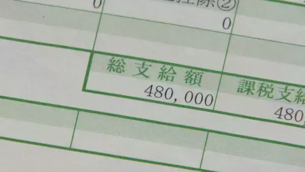「介護報酬の不正請求などがあった社会福祉法人｢愛知慈恵会｣ 第三者委員会は理事長を含む経営体制の刷新を提言」の画像
