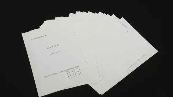 「介護報酬の不正請求などがあった社会福祉法人｢愛知慈恵会｣ 第三者委員会は理事長を含む経営体制の刷新を提言」の画像