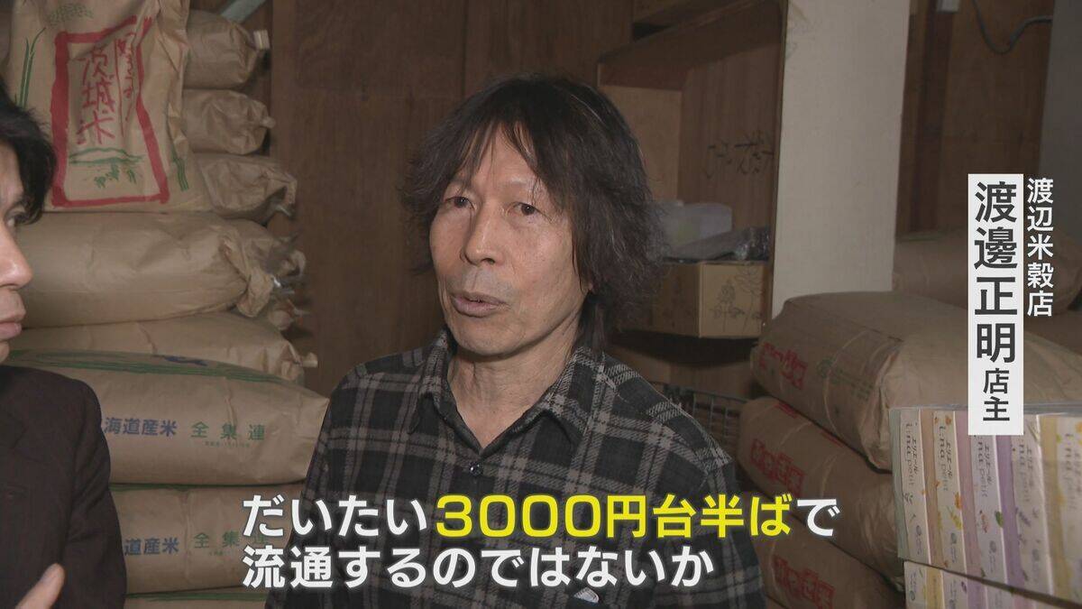 倉庫には“大量の米” 泣く泣く値下げ… 米の価格高止まりで“訳あり米”の売れ行きは好調