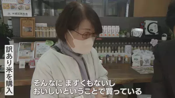 「倉庫には“大量の米” 泣く泣く値下げ… 米の価格高止まりで“訳あり米”の売れ行きは好調」の画像