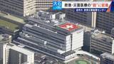 「南海トラフ巨大地震にも耐えられる ｢ここは救急･災害医療の“とりで”｣ 名市大の救急災害医療センターに密着」の画像1
