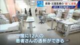 「南海トラフ巨大地震にも耐えられる ｢ここは救急･災害医療の“とりで”｣ 名市大の救急災害医療センターに密着」の画像10