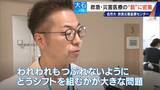 「南海トラフ巨大地震にも耐えられる ｢ここは救急･災害医療の“とりで”｣ 名市大の救急災害医療センターに密着」の画像14