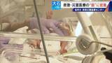 「南海トラフ巨大地震にも耐えられる ｢ここは救急･災害医療の“とりで”｣ 名市大の救急災害医療センターに密着」の画像15