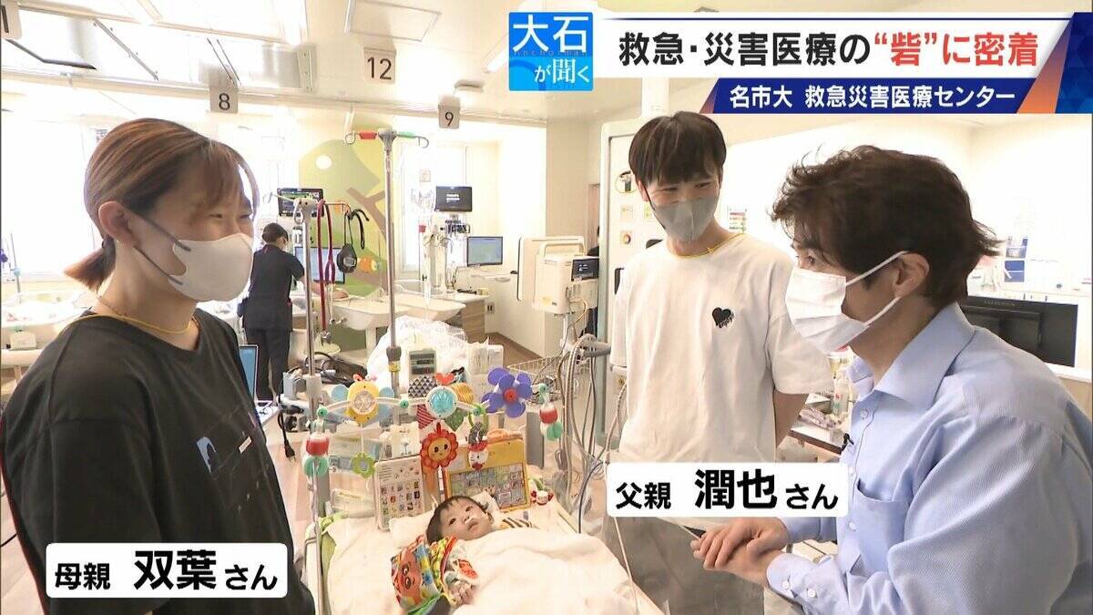 南海トラフ巨大地震にも耐えられる ｢ここは救急･災害医療の“とりで”｣ 名市大の救急災害医療センターに密着