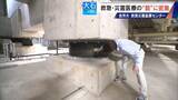 「南海トラフ巨大地震にも耐えられる ｢ここは救急･災害医療の“とりで”｣ 名市大の救急災害医療センターに密着」の画像18