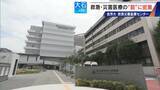 「南海トラフ巨大地震にも耐えられる ｢ここは救急･災害医療の“とりで”｣ 名市大の救急災害医療センターに密着」の画像20