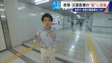 「南海トラフ巨大地震にも耐えられる ｢ここは救急･災害医療の“とりで”｣ 名市大の救急災害医療センターに密着」の画像4