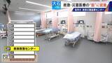 「南海トラフ巨大地震にも耐えられる ｢ここは救急･災害医療の“とりで”｣ 名市大の救急災害医療センターに密着」の画像6